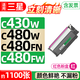 格式適三星XPRESS C430W粉盒打印機C480W墨盒SL-C480FW FN復印一體機硒鼓曬鼓碳粉 CLT-K404S紅色碳粉盒