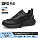 零度Zero男鞋2025秋冬新款日常百搭黑色休閑鞋輕便舒適戶外運(yùn)動(dòng)鞋 黑色 40
