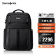 新秀麗（Samsonite）大咖包男士雙肩包17.3英寸電腦包商務(wù)高端大容包七夕禮物 KO1
