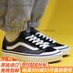 VANS新款STYLE 36 VR3 SF男女鞋帆布板鞋VN0A4BX9BWQ官方正品 灰黑VN0A4BX9T5O 現(xiàn)貨 40