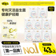 自由點(diǎn)益生菌衛(wèi)生巾 超薄瞬吸日用240mm40片 棉柔透氣姨媽巾 京東自營(yíng)
