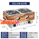 京購關(guān)東煮機器商用電熱雙缸格子鍋煮面爐便利店串串香設備麻辣燙鍋擺攤木紋四鍋關(guān)東煮機器 經(jīng)濟款-雙缸9格