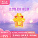 周大生黃金轉運珠硬金琺瑯趣玩愛心童話星星許愿瓶黃金琺瑯串珠 定價 星星瓶轉運珠