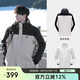 駱駝（CAMEL）戶外沖鋒衣 三合一加絨加厚防水情侶款外套登山服裝 A9W214119A