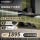 TOYODENKI日本東洋有限公司公寓油煙機小尺寸600/700/800/900mm矮款小型歐式頂吸小圍板變頻觸控抽吸煙機 煙灶套裝-變頻款月隕黑+方架雙灶 800mm免費安裝送貨上門(mén)