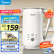 美的（Midea）豆?jié){機0.6L容量1-2人 小型家用22min快漿免手洗破壁機料理機多功能預(yù)約時間 全自動免煮免過濾AB02