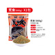 （）丸九四大金剛日本原裝進(jìn)口魚(yú)餌荒食無(wú)雙鯉魚(yú)旗三色鯉鯽 荒食天津進(jìn)口版800克