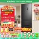 容聲【升級款新品】325升冰箱法式多門四開門雙開門家用大容量一級能效變頻風冷無霜電冰箱國家補貼20% BCD-325WD18MP 墨韻灰