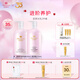 安婕妤 膠原露護(hù)膚乳液250ml兩件套大粉瓶補(bǔ)水滋潤護(hù)膚保濕乳 膠原露250ml+乳液250ml