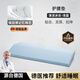 德國腰枕床上腰墊睡覺(jué)專(zhuān)用腰間盤(pán)突出墊腰枕平躺支撐護腰靠墊 淺藍色【升級夏涼冰絲款】 腰間盤(pán)突出睡覺(jué)腰墊護腰枕床上腰托椎間盤(pán)突出專(zhuān)用墊