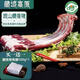 卡拉達(dá) 藏香豬排骨400g*2 藏區(qū)3000米海拔散養(yǎng) 通排含肋排燒烤 源頭直發(fā)