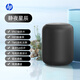 惠普（HP）S07 Plus藍(lán)牙音箱 臺(tái)式機(jī)筆記本電腦手機(jī)低音炮 便攜式戶外迷你桌面無線音響 黑色