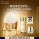 雅詩蘭黛白金滋潤眼霜15ml淡紋緊致護膚品套裝化妝品禮盒生日禮物送老婆