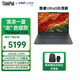 ThinkPad 聯(lián)想 E14筆記本電腦 AI PC 商務辦公學生輕薄本 定制：全新酷睿Ultra5 16G 1TSSD WIN11H 黑色