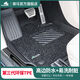 御馬TPE汽車(chē)腳墊專(zhuān)車(chē)定制 TPE腳墊+絲圈-5座