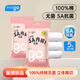 Freego一次性內(nèi)褲女士純棉無菌旅行出差孕產(chǎn)期經(jīng)期便攜獨(dú)立包裝 L