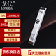 龍代 LED開關(guān)電源 220V轉(zhuǎn)12V變壓器燈帶燈箱低壓電源驅(qū)動器 DC12V-300W【京倉】