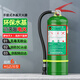 華智盾水基滅火器商用家用6L手提式滅火器廠房用環(huán)保大貨車載消防年檢