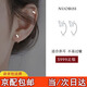 栢啟歆純銀S999銀耳釘女耳飾小眾設計耳勾男養耳洞睡覺(jué)免摘耳環(huán)耳骨釘 蝴蝶耳鉤【S999通體純銀】