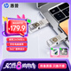 惠普256GB Type-C USB3.2 Gen1 手機電腦U盤x206c 全金屬雙接口 多功能學習辦公優(yōu)盤