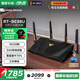 華碩（ASUS）【國家補貼15%】RT-BE88U WiFi7路由器 家用無線千兆電競路由雙萬兆口全屋wifi7套裝Ai隨心組路由 RT-BE88U