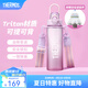 膳魔師（THERMOS）Tritan塑料夏季運(yùn)動(dòng)水杯男女士便攜騎行水壺車載大容量杯子TESD 粉紫漸變【附背帶+掛件】 700ml