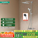 漢斯格雅（Hansgrohe） 雙飛雨240恒溫花灑大頂噴浴室龍頭套裝升級(jí)境雨鍍鉻手持26777007
