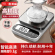 勝萊福小型電子秤克稱電子稱高精度廚房秤烘培精準(zhǔn)家用商用食物克重小秤 升級不銹鋼typc-c快充款10kg0.1g 無規(guī)格