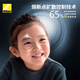 尼康Nikon控優(yōu)點(diǎn)兒童防控眼鏡片1.591SEE高透高潔UV近視配鏡2片贈(zèng)鏡架