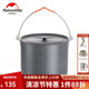 NatureHike挪客戶外野炊10L大容量吊鍋鍋具野外炊具野餐野營鋁合金便攜鍋 10L吊鍋