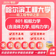 26哈爾濱工程大學考研801船舶力學(流體 結構力學)哈工程土木水利 全套套餐 紙質書四冊贈全套電子資料和視頻課程