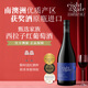 EIGHT AT THE GATE莊園的8個(gè)孩子澳洲原進(jìn)口2019西拉子紅葡萄酒聚會(huì )宴請紅酒送禮 西拉子 750ml/單瓶