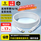 倍思蘋果16/15充電線Type-C數(shù)據(jù)線雙頭PD60W快充線ctoc車載適用iPhone16e/15pro平板iPad筆記本1.2米