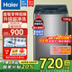 海爾（Haier）洗衣機波輪大神童家用8/10公斤大容量全自動一級能效小型洗衣機洗凈比1.12出租屋母嬰懶人國家補貼 10公斤官旗同款BZ506直驅(qū)變頻+電離除螨