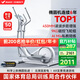 麥瑞克智能橢圓機家用靜音橢圓儀漫步踏步機自發(fā)電運動健身器材 凌波L5 25款新升級-45cm大步距-自發(fā)電