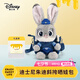 迪士尼（Disney）瘋狂動(dòng)物城朱迪玩偶斜挎包毛絨玩具女孩生日禮物女七夕情人節(jié)禮物