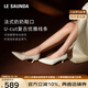 萊爾斯丹[Rolando1250]2025春夏新款尖頭羊皮中跟職業(yè)通勤單鞋女6M52304 月光白 OWK 36 （230mm）