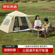 京東京造 公園前廳帳篷4.4㎡涂銀防曬加厚牛津布戶外露營(yíng)裝備3-4人流沙金