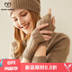 牧什 100%山羊絨半指手套女冬保暖學(xué)生寫字辦公室秋露指針織手套JF99 深駝1對