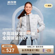 波司登25年秋90鵝絨短款輕薄羽絨服女立領(lǐng)七夕禮物外套B250131034