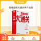 學(xué)而思 思維創(chuàng)新大通關(guān) 智能教輔奧數(shù)杯賽競(jìng)賽數(shù)學(xué)白皮書 小學(xué)生數(shù)學(xué)強(qiáng)化秘籍-CB 小學(xué)四年級(jí) 【奧數(shù)杯賽】思維創(chuàng)新大通關(guān)智能教輔