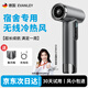 EVANLEY德國無(wú)線(xiàn)吹風(fēng)機充電式學(xué)生宿舍專(zhuān)用電吹風(fēng)不插電usb款冷熱便攜風(fēng)筒負離子美術(shù)聯(lián)考送女友超長(cháng)續航 【高配-暴風(fēng)電機】長(cháng)續航-不插電可吹熱風(fēng)-深空灰