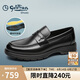 金利來(lái)（goldlion）男鞋商務(wù)休閑鞋簡(jiǎn)約大方輕便樂(lè)福鞋G580410038AAA黑色40