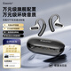 ESSONIO意大利品牌F8【一拖二帶APP頂配版】2025年新款柏林之聲掛耳式耳機(jī)藍(lán)牙5.4非骨傳導(dǎo)不入耳通話降噪