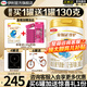 伊利金領(lǐng)冠珍護3段900g新國標(biāo)奶粉幼兒牛奶粉1-3歲寶寶適喝 金領(lǐng)冠珍護3段900克