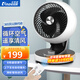 卡帝亞（KADEER）風(fēng)扇空氣循環(huán)扇渦輪對流扇靜音搖頭電扇智能臺式電風(fēng)扇輕音定時搖頭落地家用辦公室宿舍桌面風(fēng)扇 【遙控款】上下左右自動搖頭(六檔強(qiáng)勁送風(fēng))