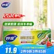 妙潔中號(hào)密封袋25只 加厚食品級(jí)保鮮自封袋啪嗒密實(shí)袋冰箱廚房