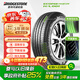 普利司通（Bridgestone）汽車輪胎 215/55R18 99V XL H/L001 適配逍客/昂科拉/傳祺GS4