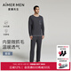 愛(ài)慕先生（AIMER MEN）1號(hào)睡眠衣男睡衣套裝套頭長(zhǎng)袖長(zhǎng)褲家居服NS43L361 黛藍(lán)8UG 2XL (180)