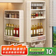 優(yōu)勤廚房置物架多功能調(diào)料品架子墻上壁掛式醬醋調(diào)味罐收納盒 三層